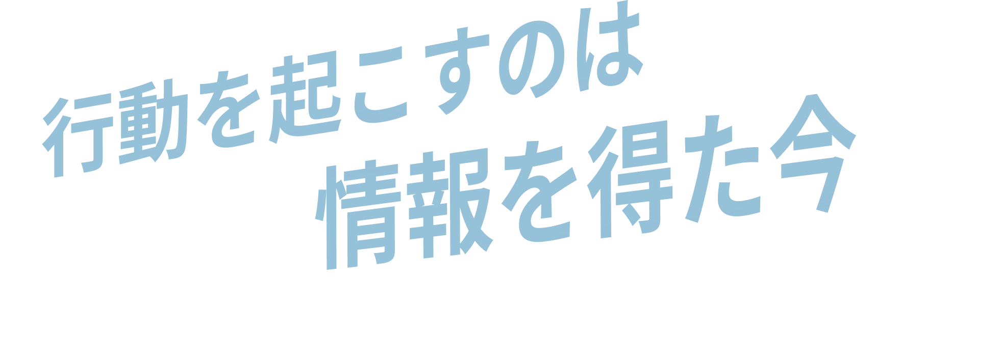 ダイヤモンドの資産防衛
